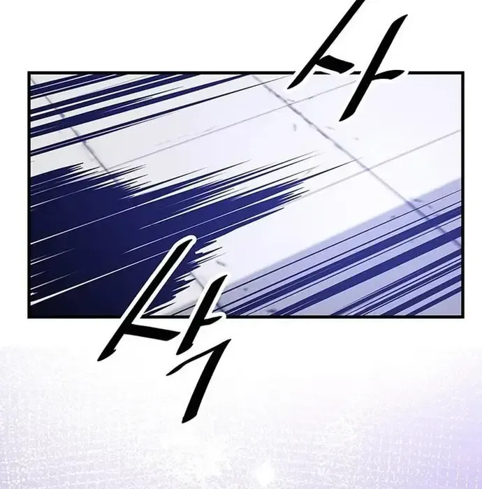 Thiên Hạ Đệ Nhất Võ Sư Chapter 42 - Trang 2