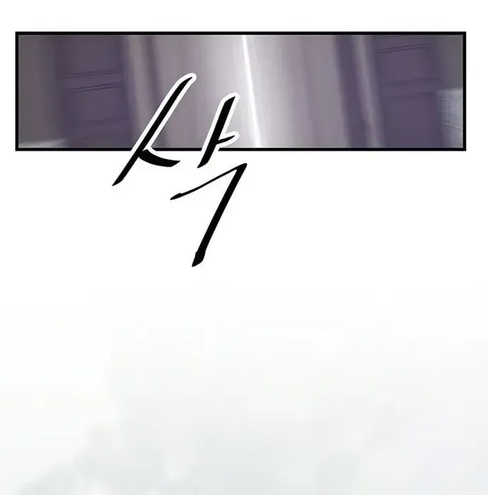 Thiên Hạ Đệ Nhất Võ Sư Chapter 42 - Trang 2