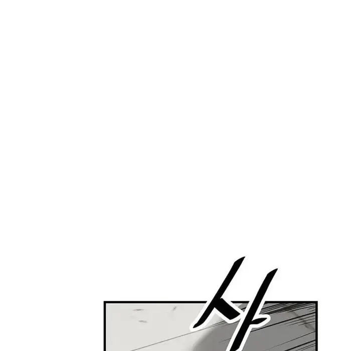 Thiên Hạ Đệ Nhất Võ Sư Chapter 42 - Trang 2