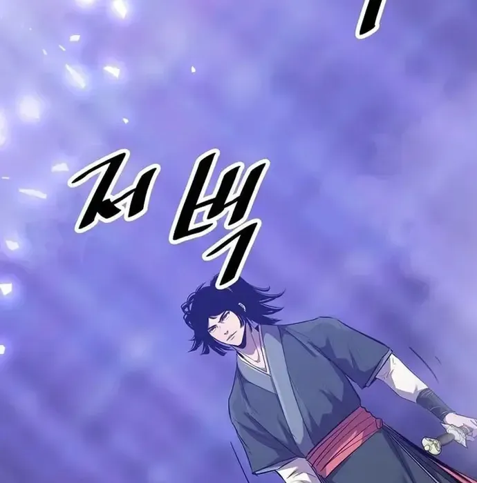 Thiên Hạ Đệ Nhất Võ Sư Chapter 43 - Trang 2