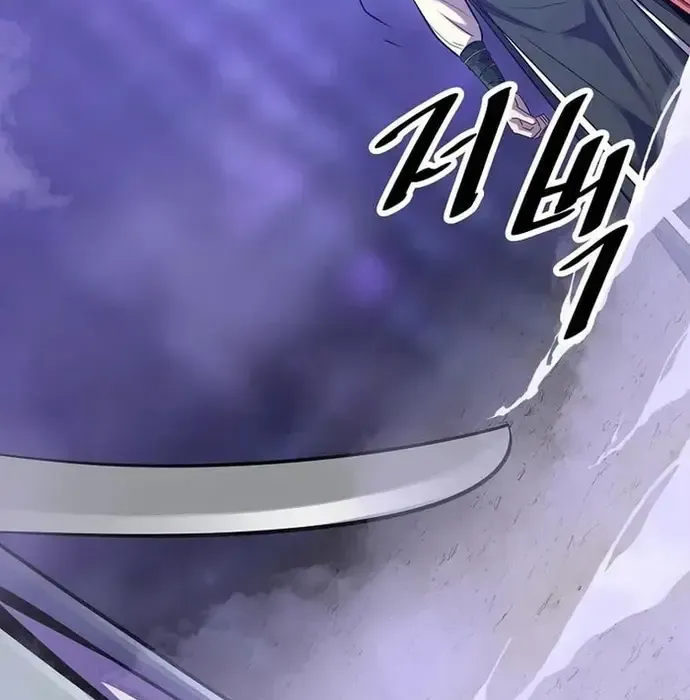 Thiên Hạ Đệ Nhất Võ Sư Chapter 43 - Trang 2