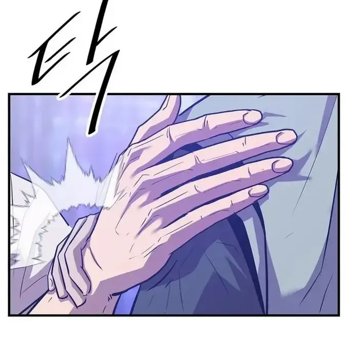 Thiên Hạ Đệ Nhất Võ Sư Chapter 43 - Trang 2