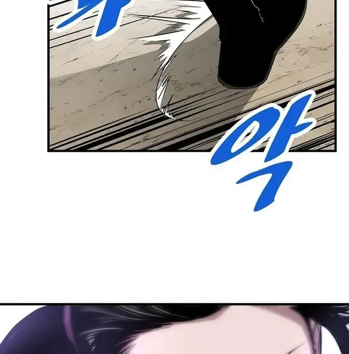 Thiên Hạ Đệ Nhất Võ Sư Chapter 43 - Trang 2