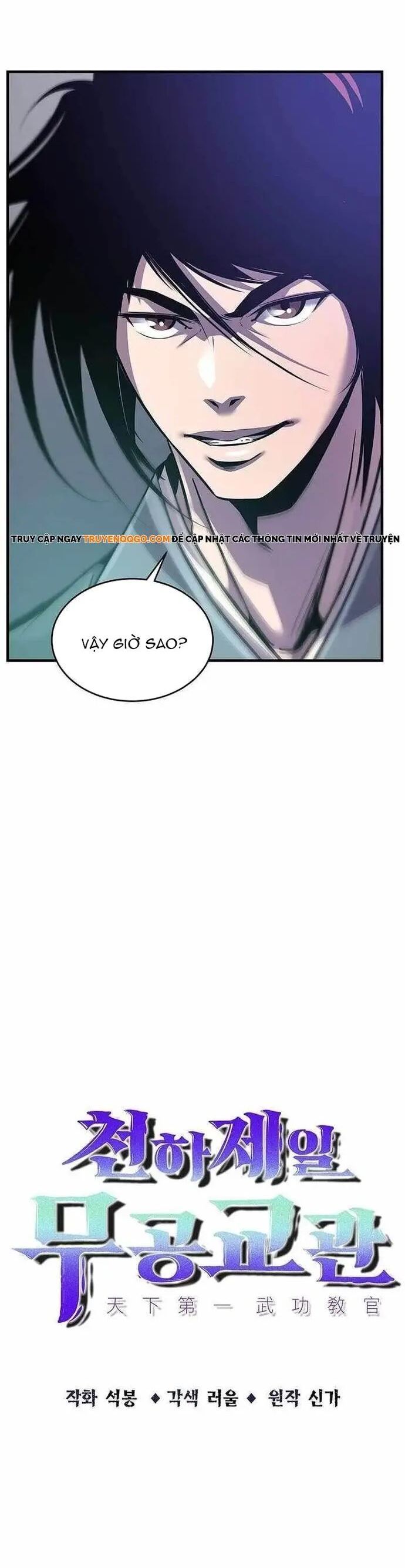 Thiên Hạ Đệ Nhất Võ Sư Chapter 44 - Trang 2