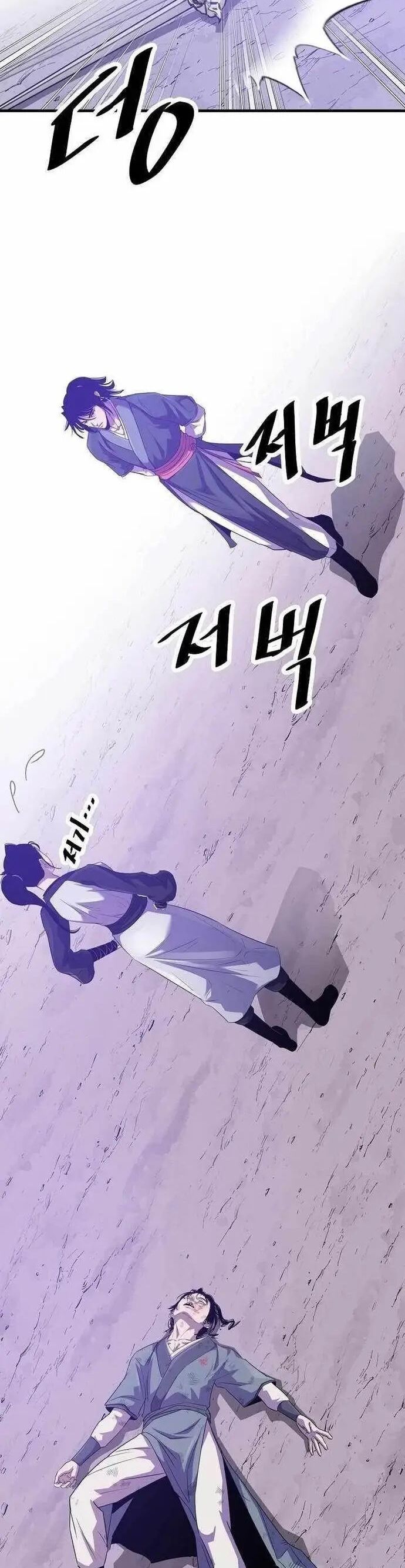 Thiên Hạ Đệ Nhất Võ Sư Chapter 45 - Trang 2