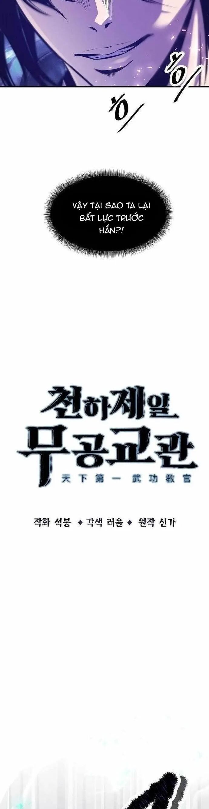 Thiên Hạ Đệ Nhất Võ Sư Chapter 45 - Trang 2