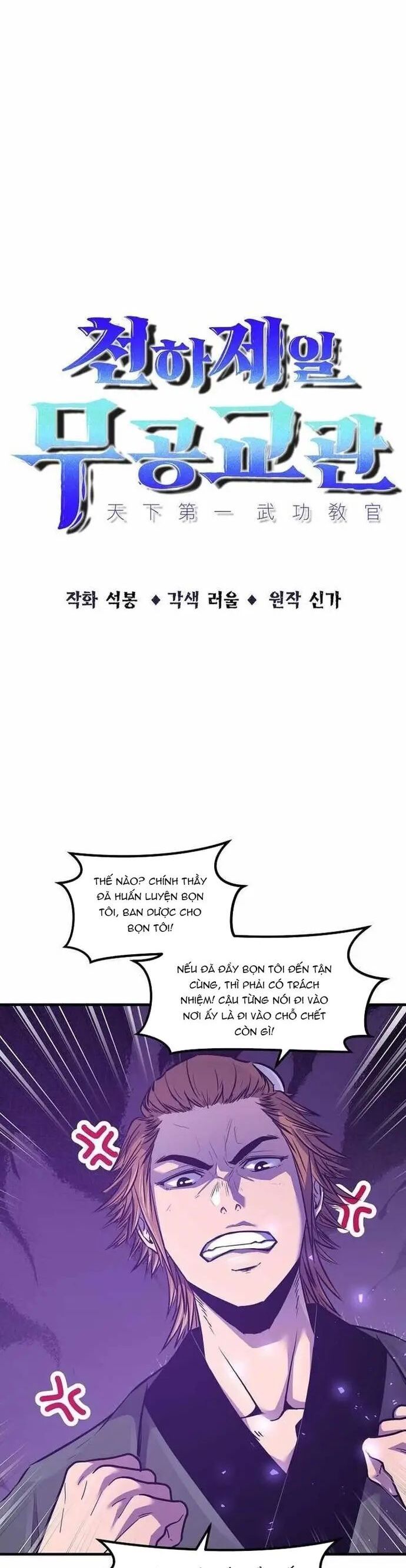 Thiên Hạ Đệ Nhất Võ Sư Chapter 46 - Trang 2