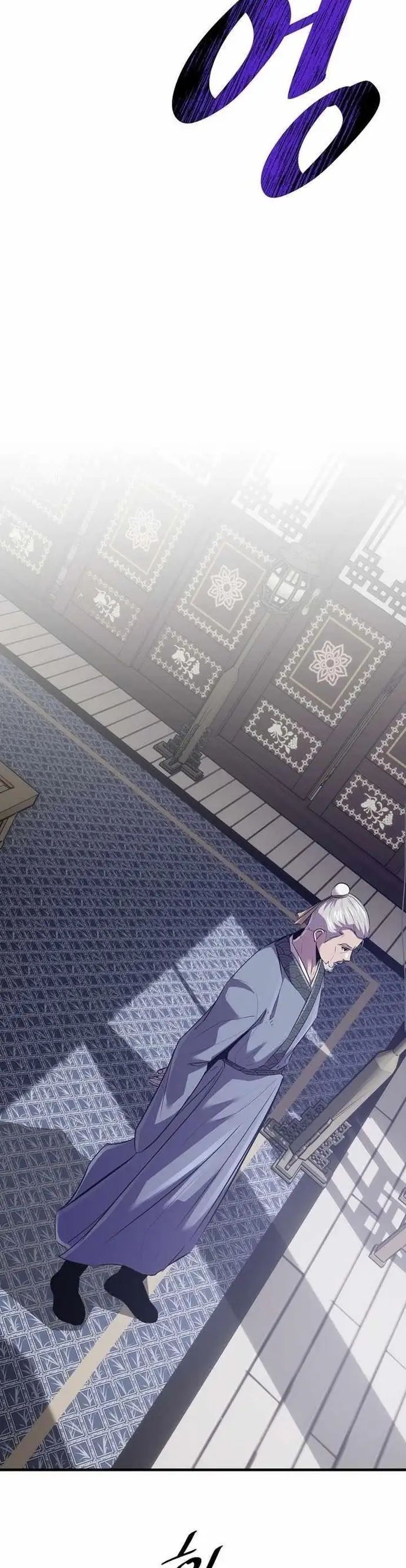 Thiên Hạ Đệ Nhất Võ Sư Chapter 48 - Trang 2