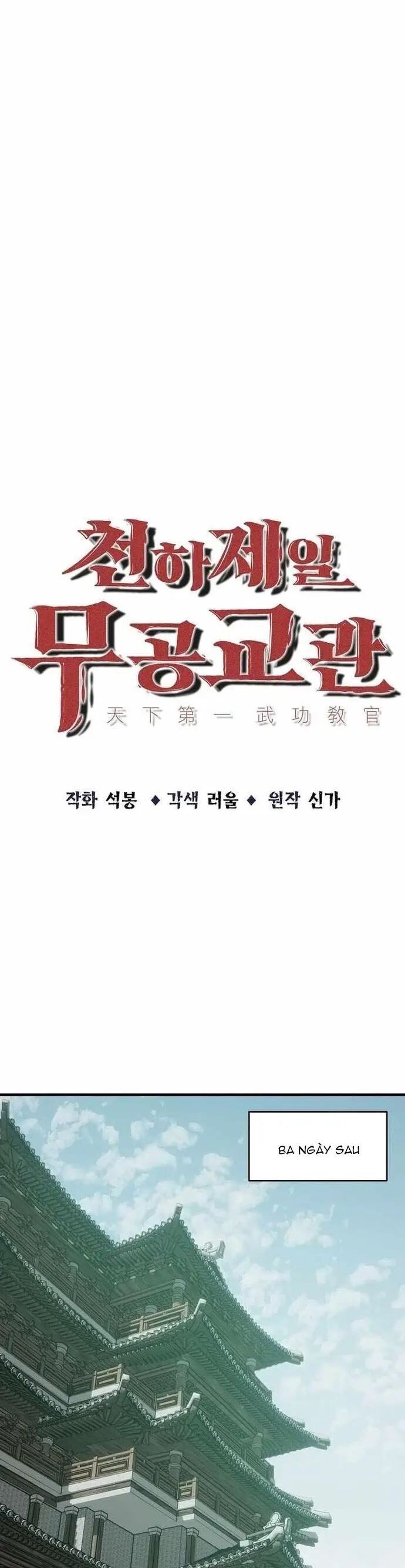 Thiên Hạ Đệ Nhất Võ Sư Chapter 48 - Trang 2