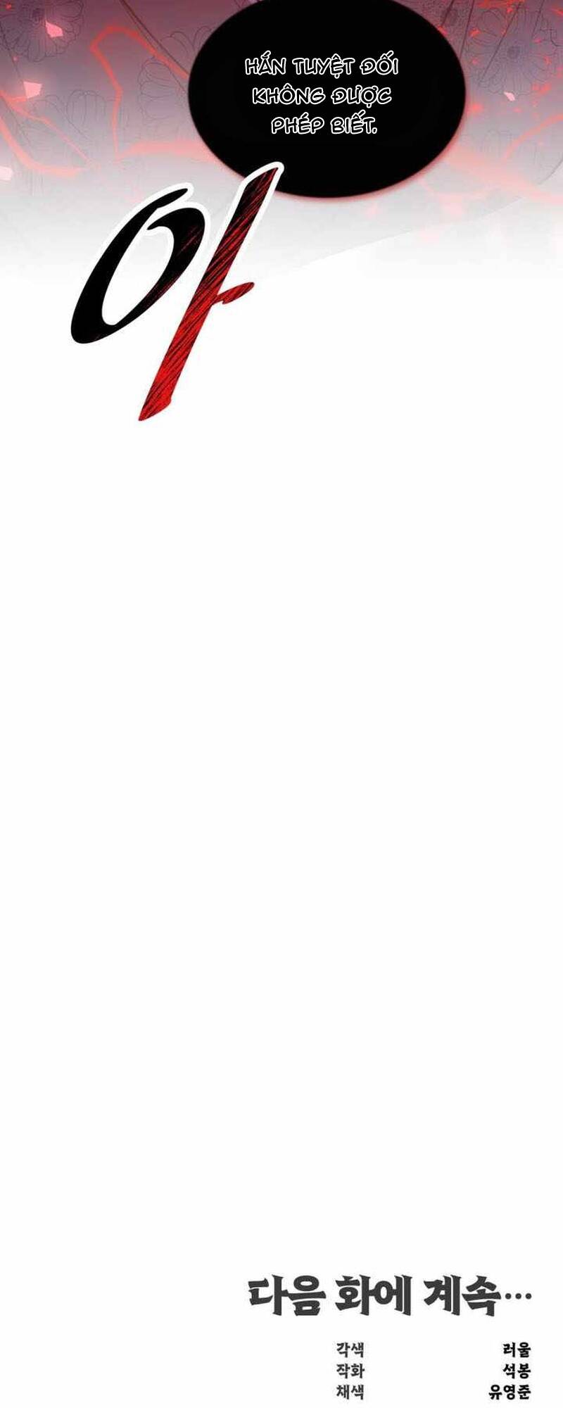 Thiên Hạ Đệ Nhất Võ Sư Chapter 65 - Trang 2