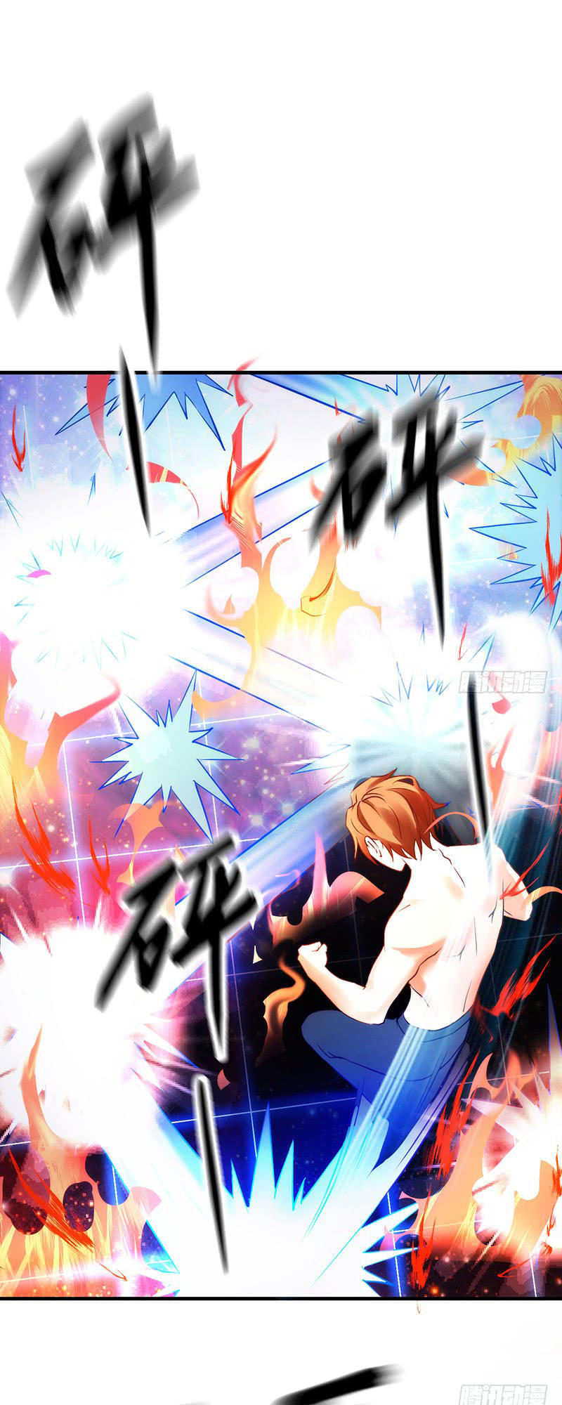 Thiên Hạ Kiếp Chapter 1 - Trang 2