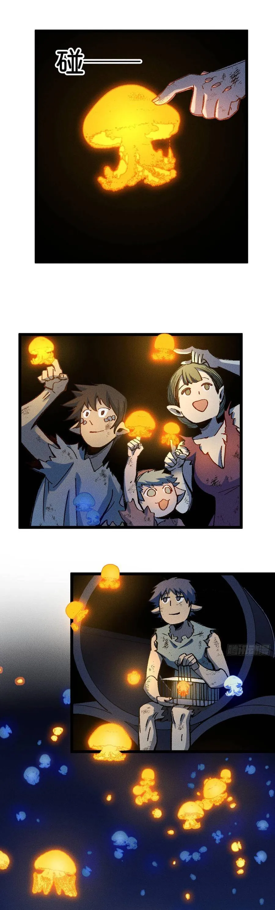 Thiên Hạ Vô Địch, Chuyển Thế Đầu Hàng Địch Chapter 15 - Trang 2