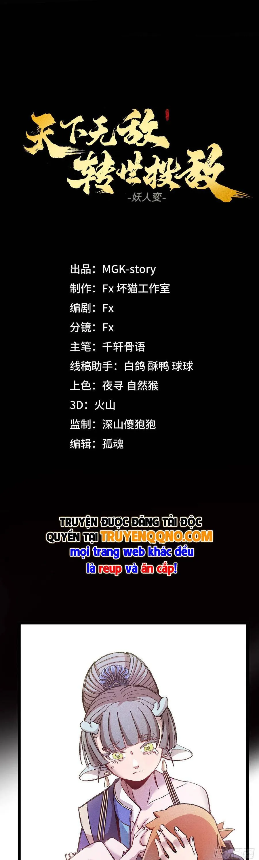 Thiên Hạ Vô Địch, Chuyển Thế Đầu Hàng Địch Chapter 15 - Trang 2