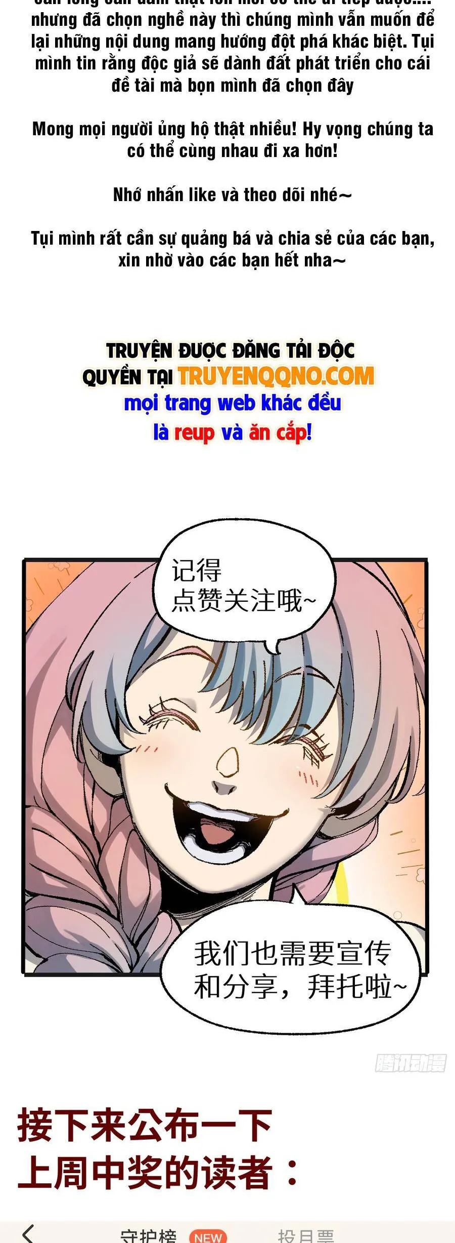 Thiên Hạ Vô Địch, Chuyển Thế Đầu Hàng Địch Chapter 15 - Trang 2