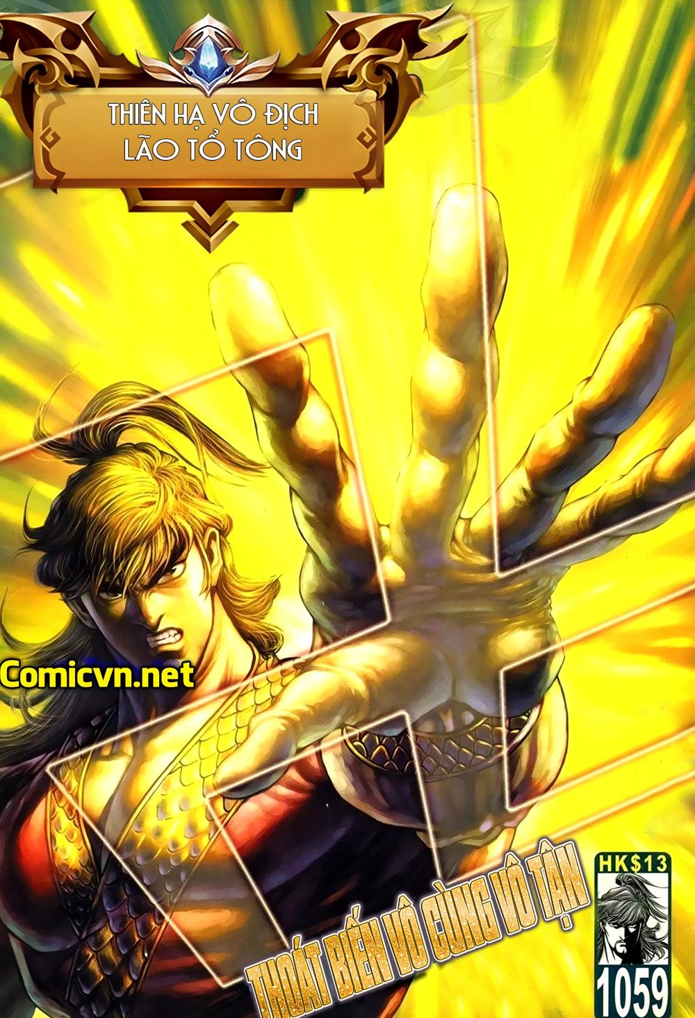 Thiên Hạ Vô Địch Lão Tổ Tông Chapter 111 - Trang 2