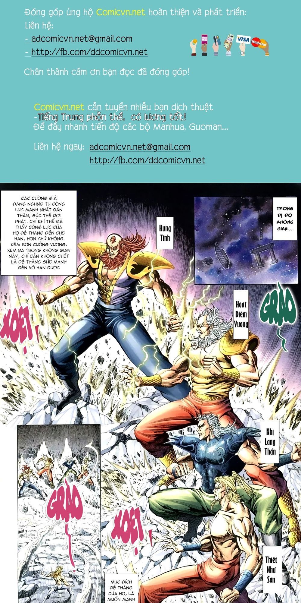 Thiên Hạ Vô Địch Lão Tổ Tông Chapter 111 - Trang 2