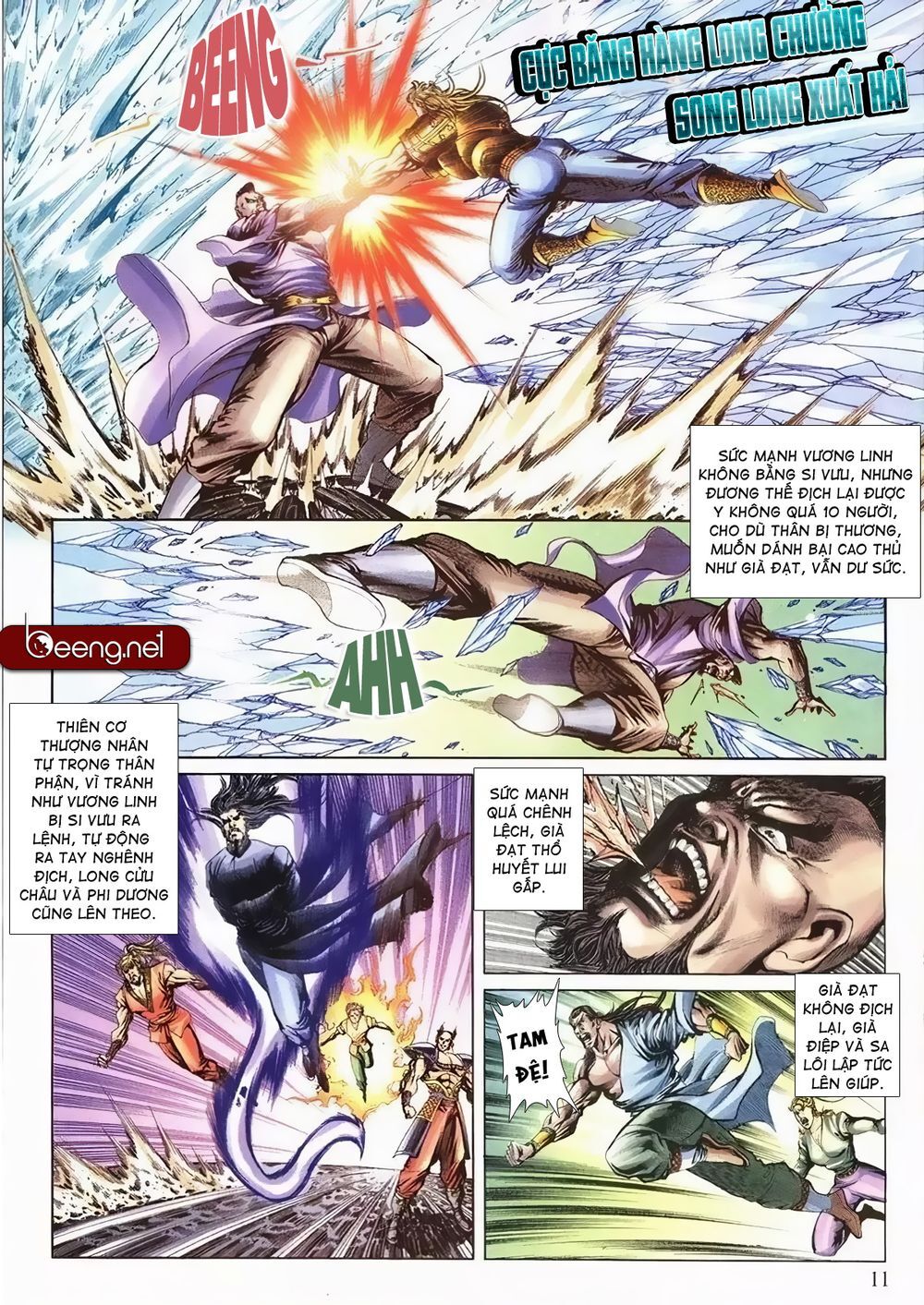 Thiên Hạ Vô Địch Lão Tổ Tông Chapter 113 - Trang 2