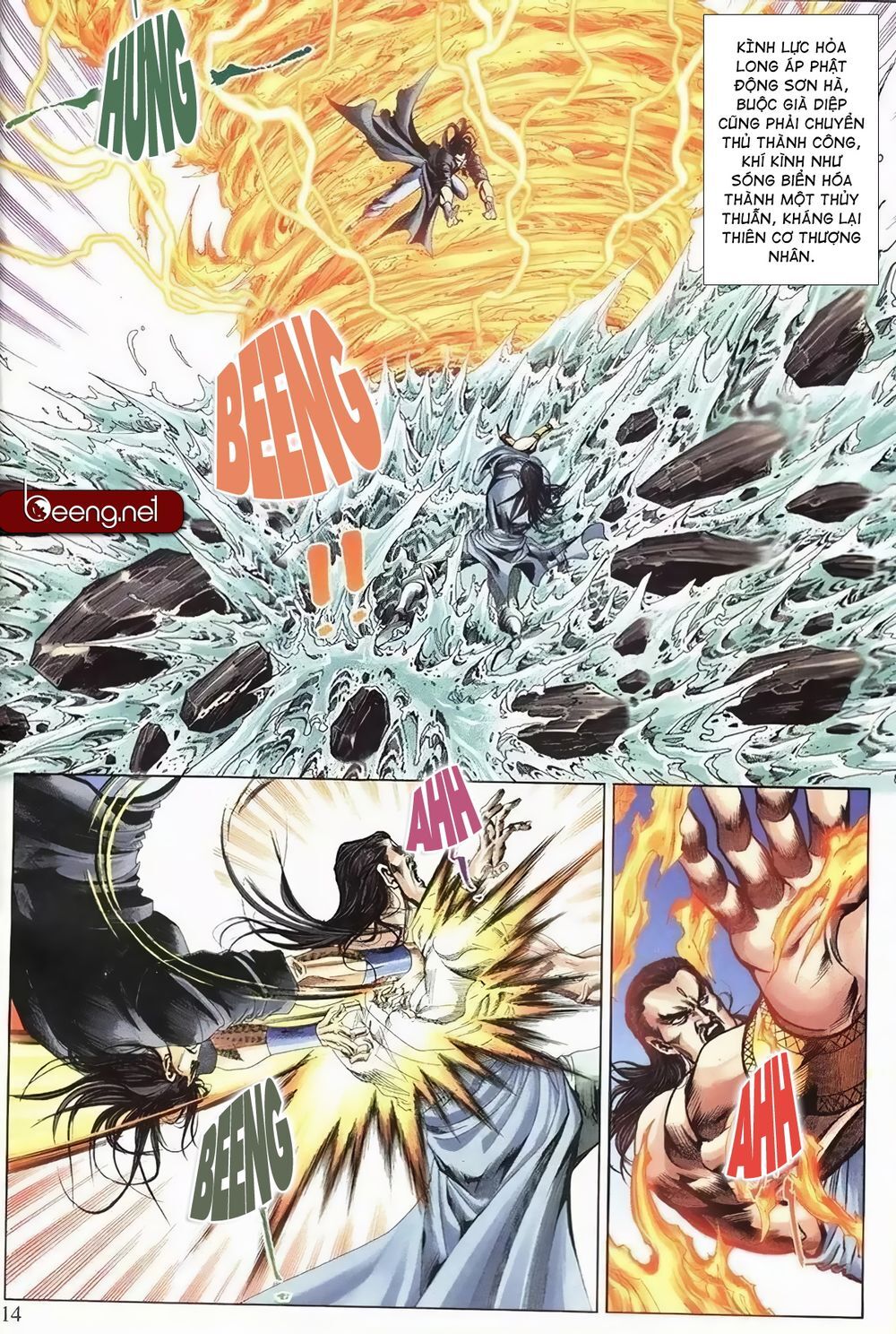 Thiên Hạ Vô Địch Lão Tổ Tông Chapter 113 - Trang 2