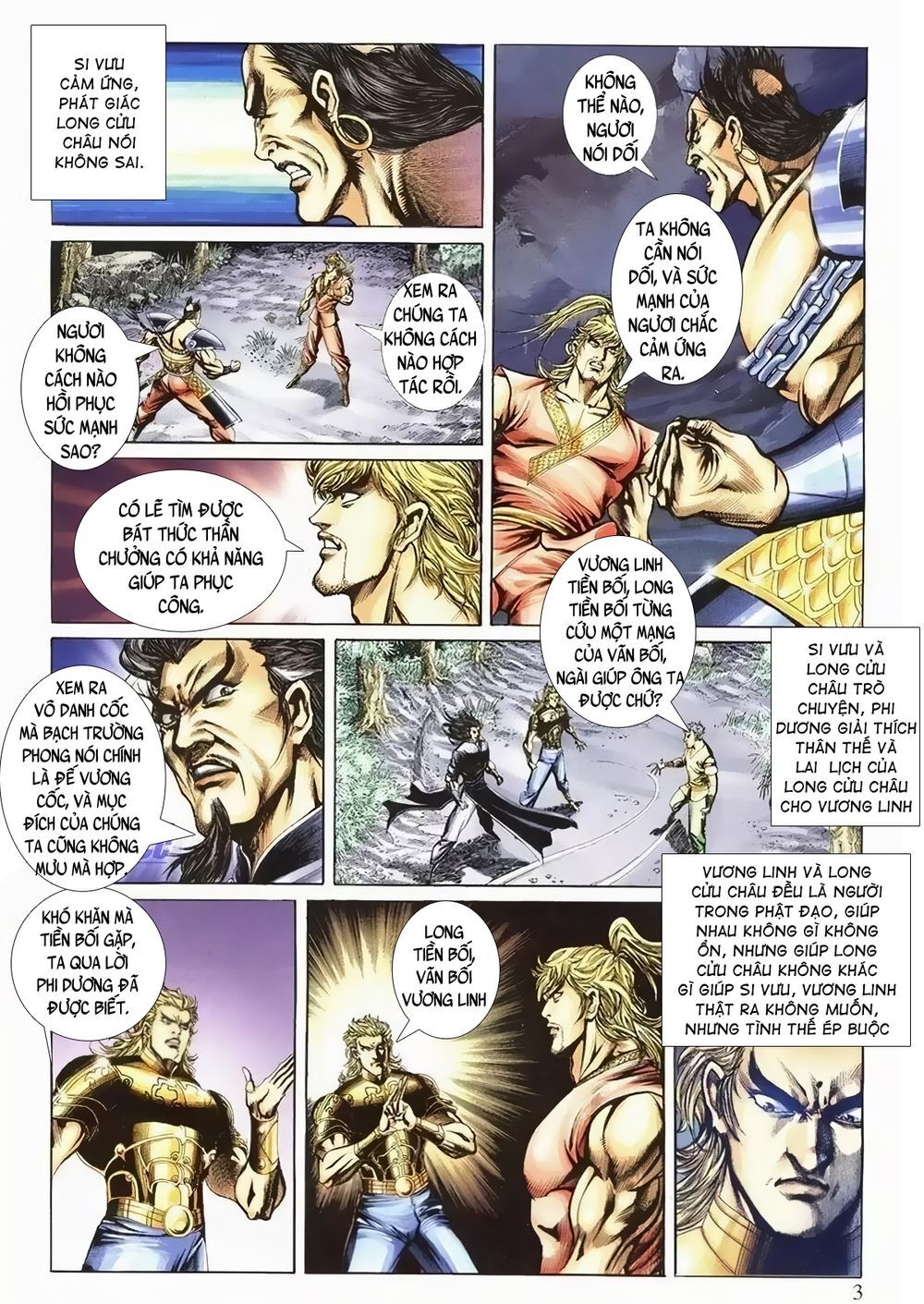 Thiên Hạ Vô Địch Lão Tổ Tông Chapter 113 - Trang 2