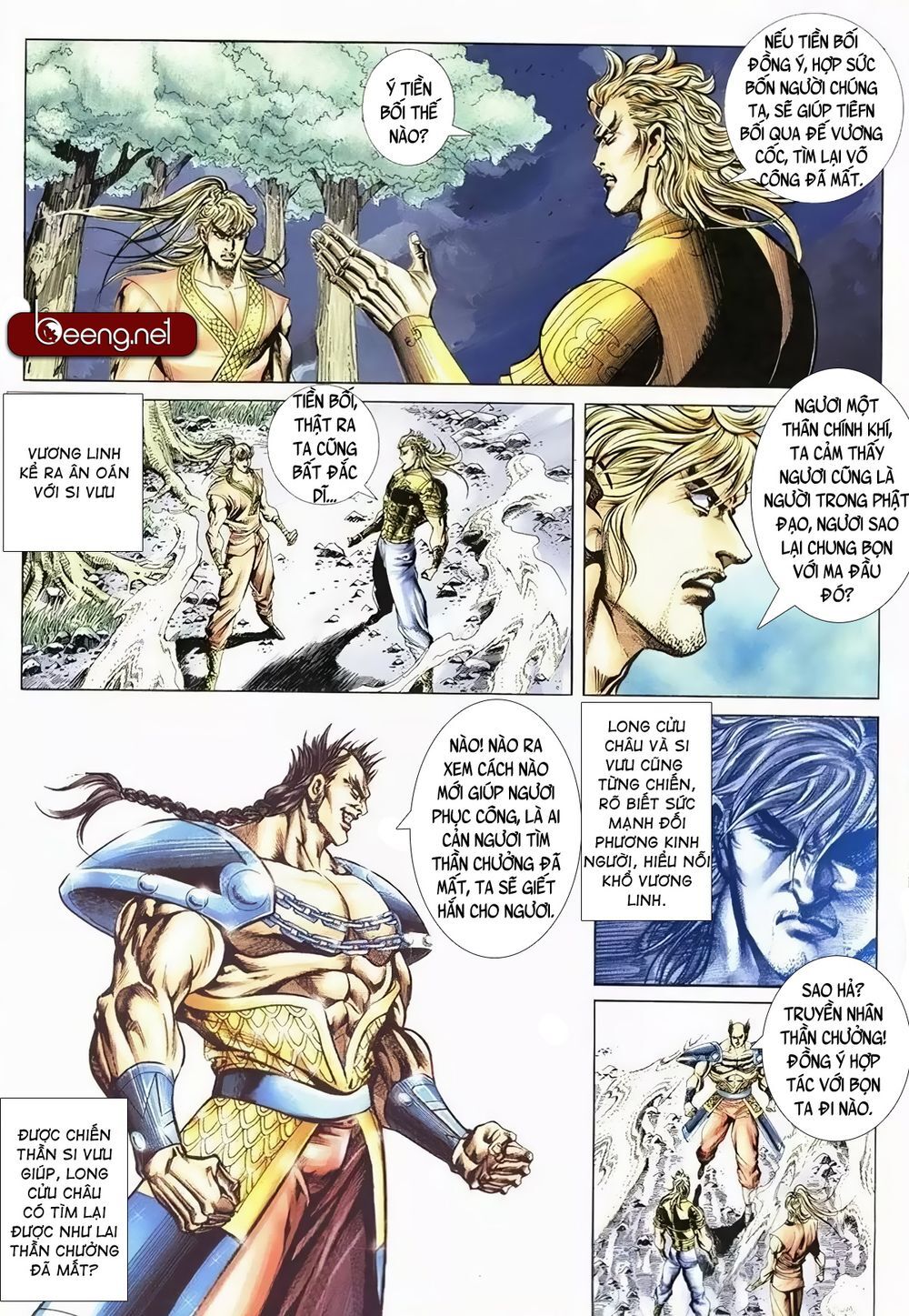 Thiên Hạ Vô Địch Lão Tổ Tông Chapter 113 - Trang 2