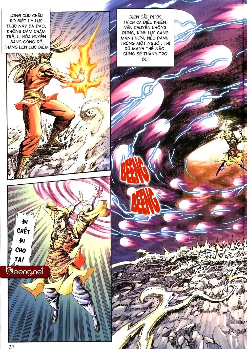 Thiên Hạ Vô Địch Lão Tổ Tông Chapter 116 - Trang 2