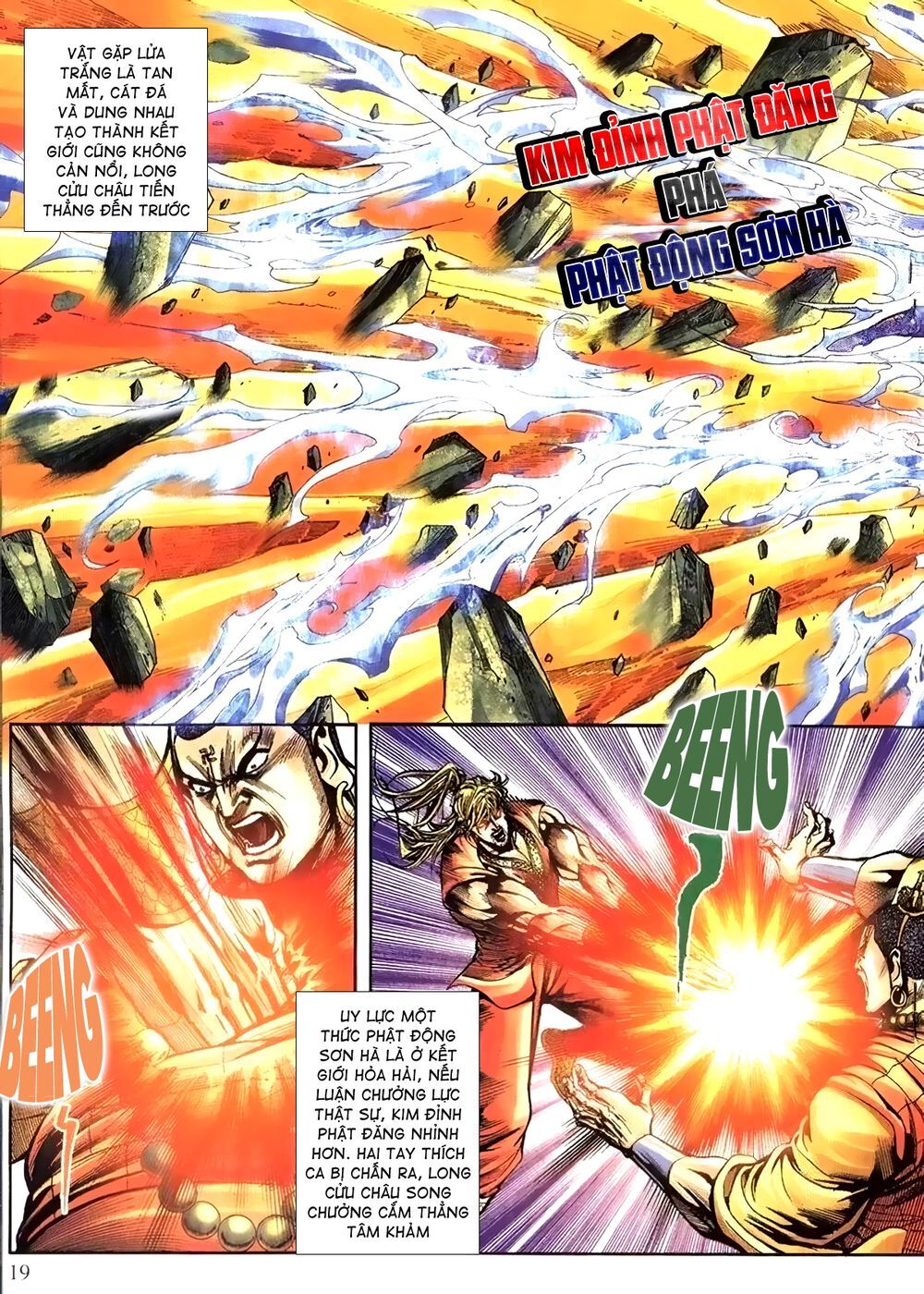 Thiên Hạ Vô Địch Lão Tổ Tông Chapter 116 - Trang 2