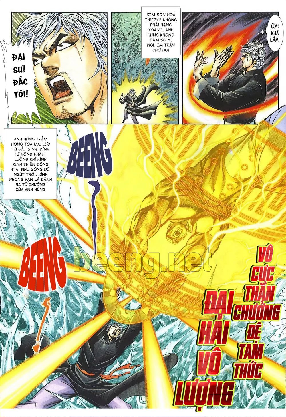 Thiên Hạ Vô Địch Lão Tổ Tông Chapter 120 - Trang 2