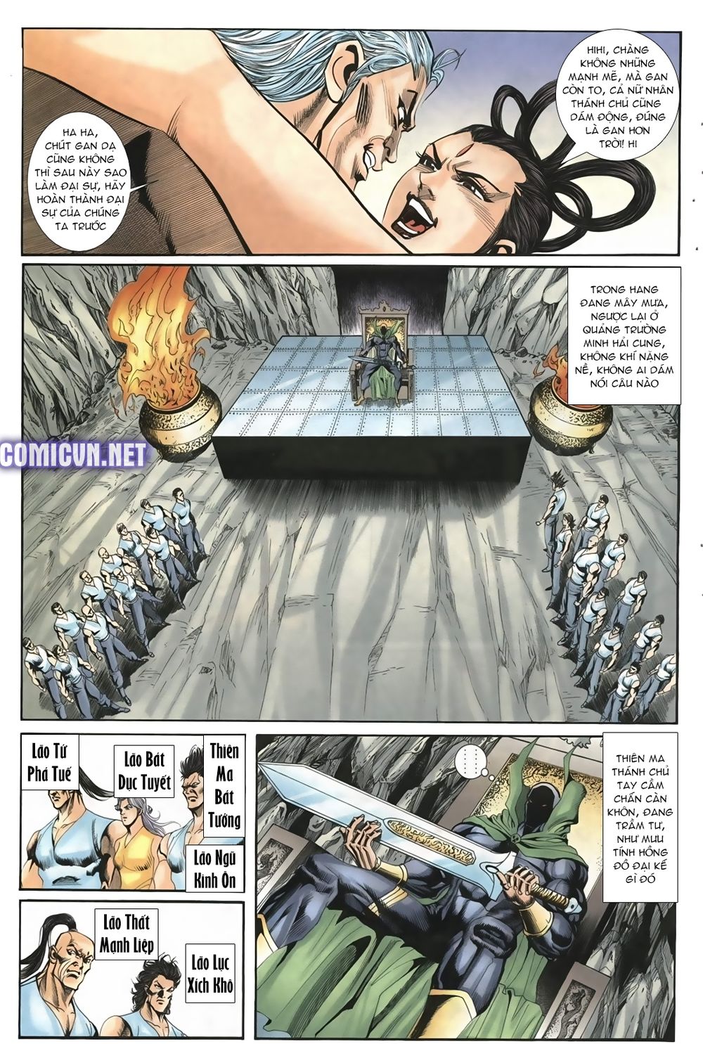 Thiên Hạ Vô Địch Lão Tổ Tông Chapter 13 - Trang 2