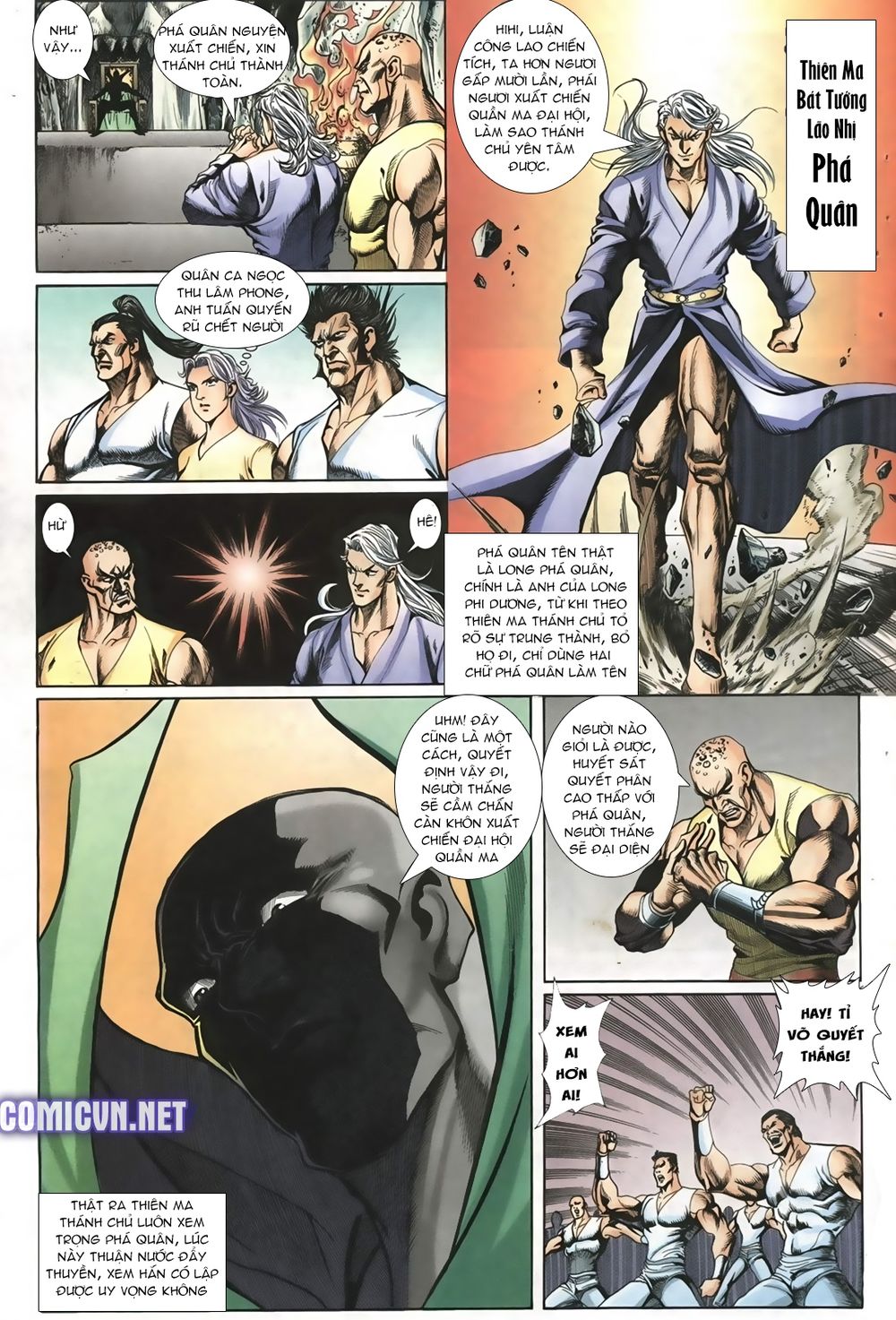 Thiên Hạ Vô Địch Lão Tổ Tông Chapter 13 - Trang 2