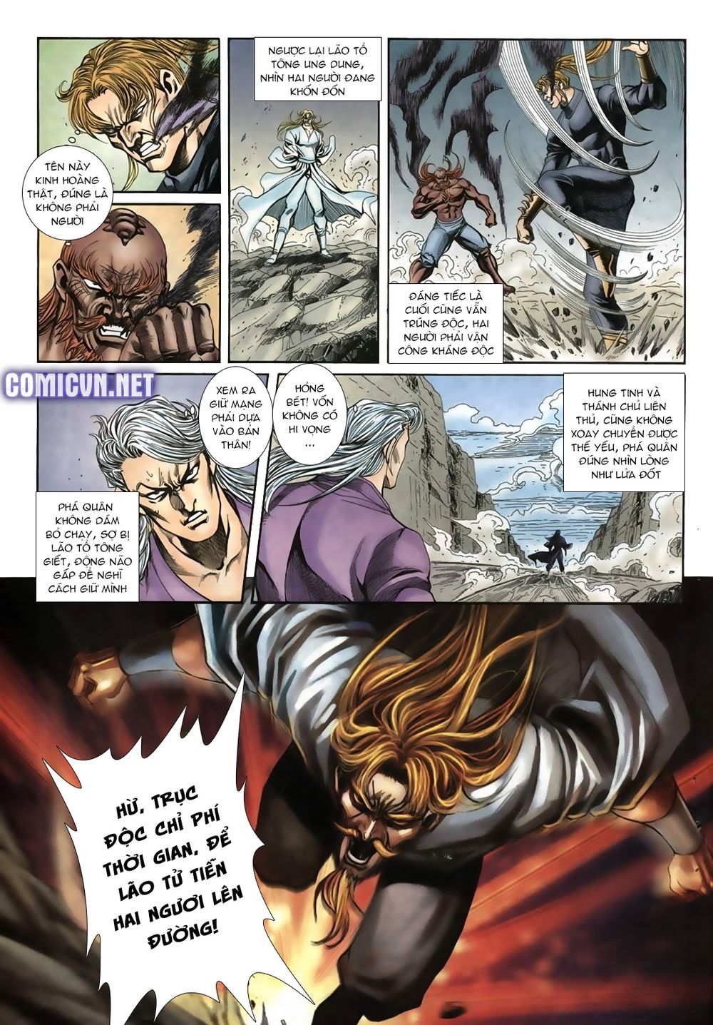 Thiên Hạ Vô Địch Lão Tổ Tông Chapter 17 - Trang 2