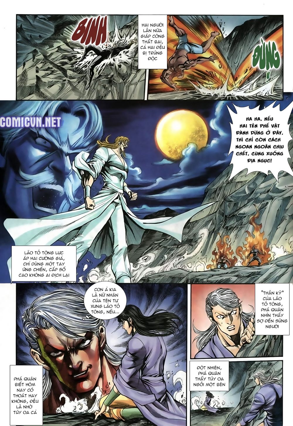 Thiên Hạ Vô Địch Lão Tổ Tông Chapter 17 - Trang 2