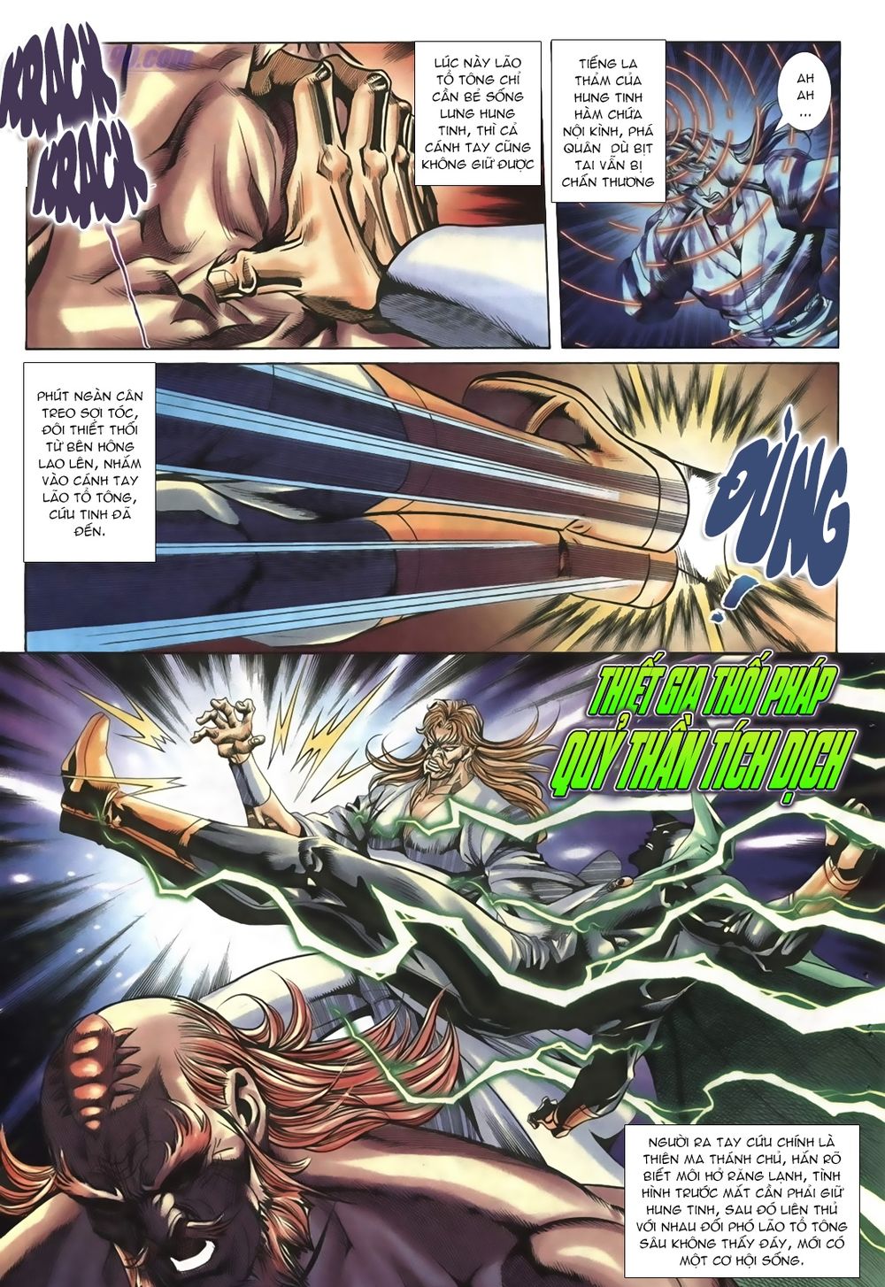 Thiên Hạ Vô Địch Lão Tổ Tông Chapter 17 - Trang 2