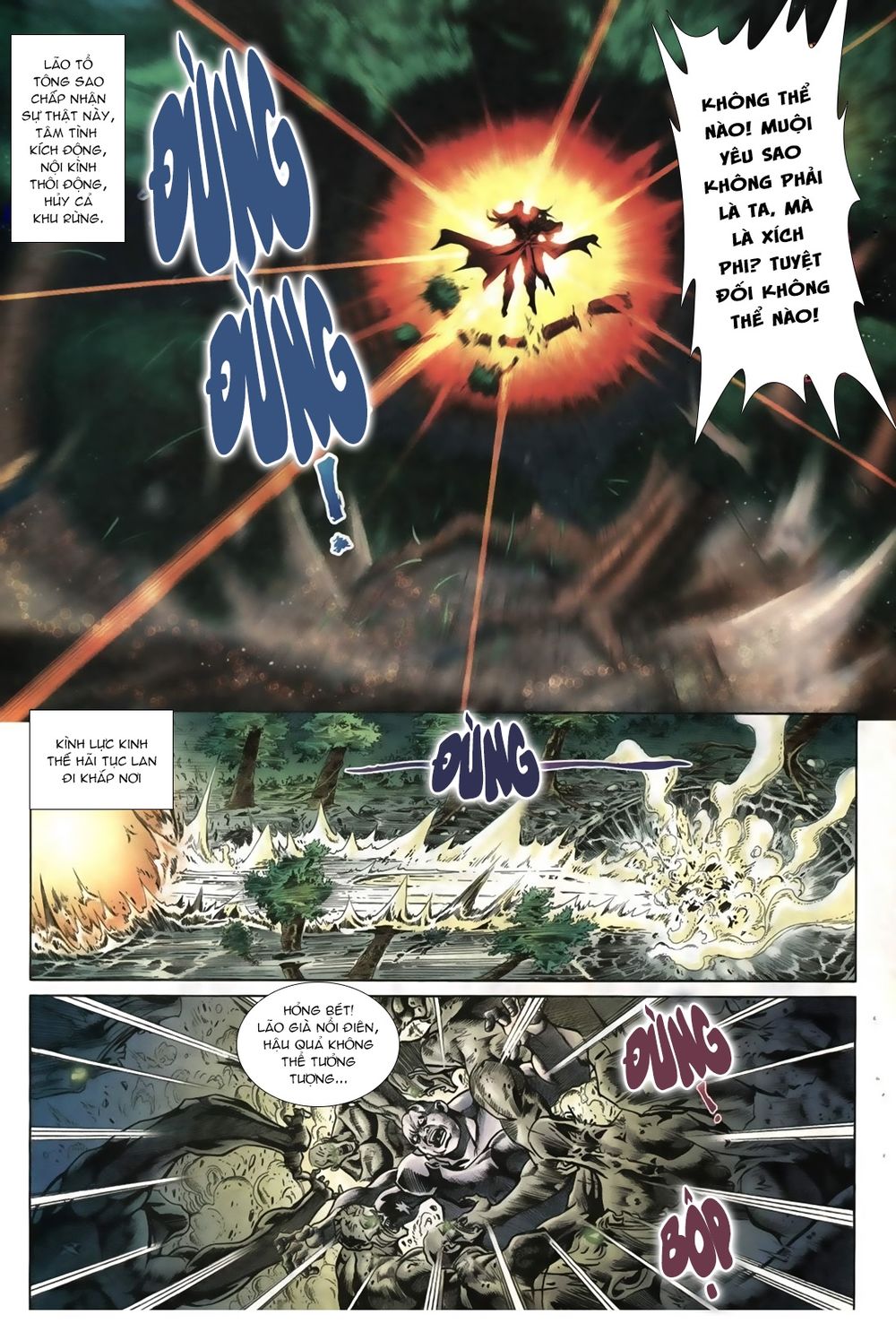 Thiên Hạ Vô Địch Lão Tổ Tông Chapter 25 - Trang 2