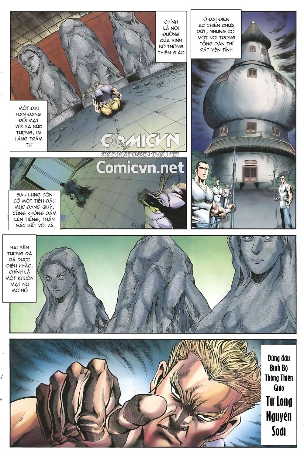 Thiên Hạ Vô Địch Lão Tổ Tông Chapter 29 - Trang 2