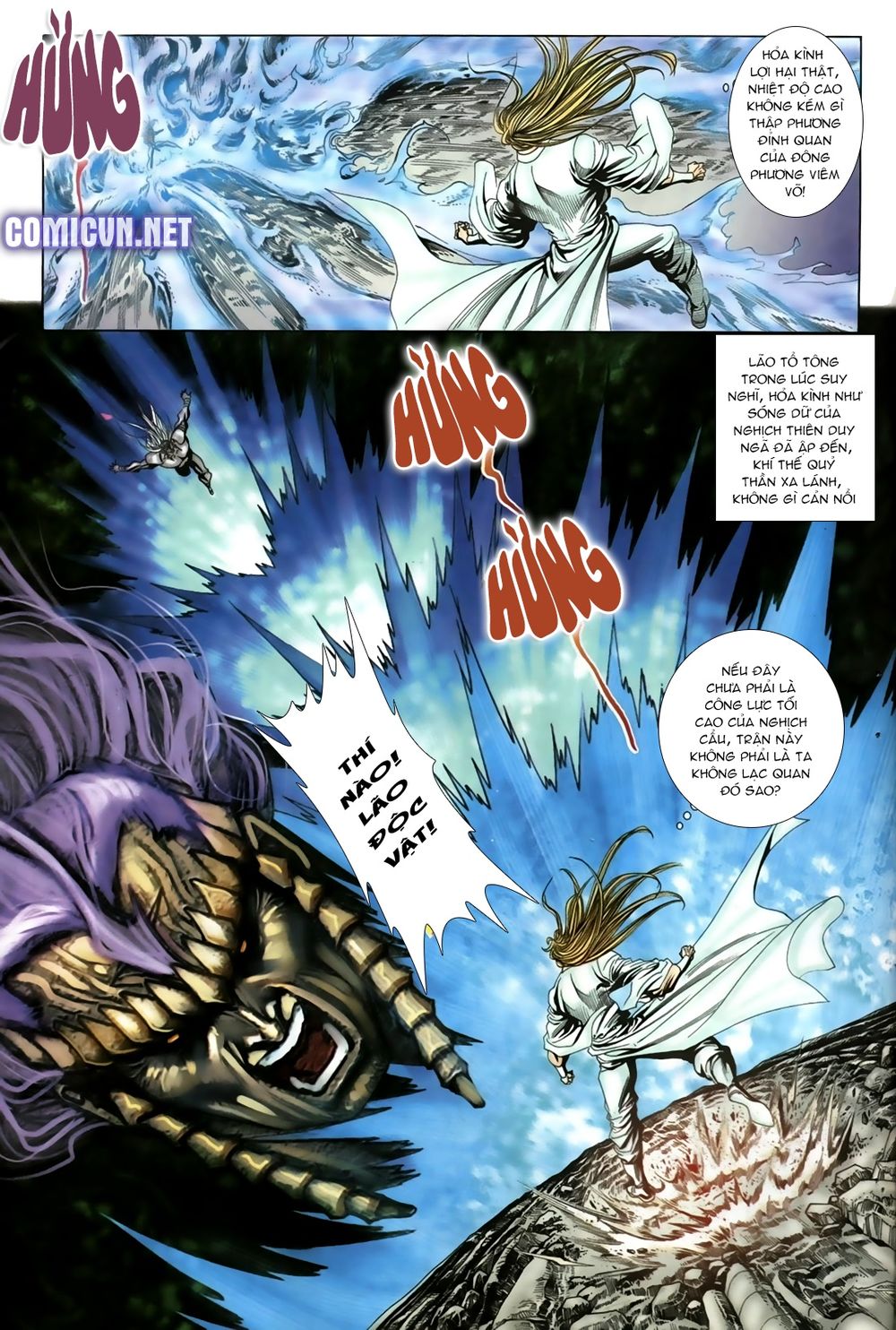 Thiên Hạ Vô Địch Lão Tổ Tông Chapter 47 - Trang 2