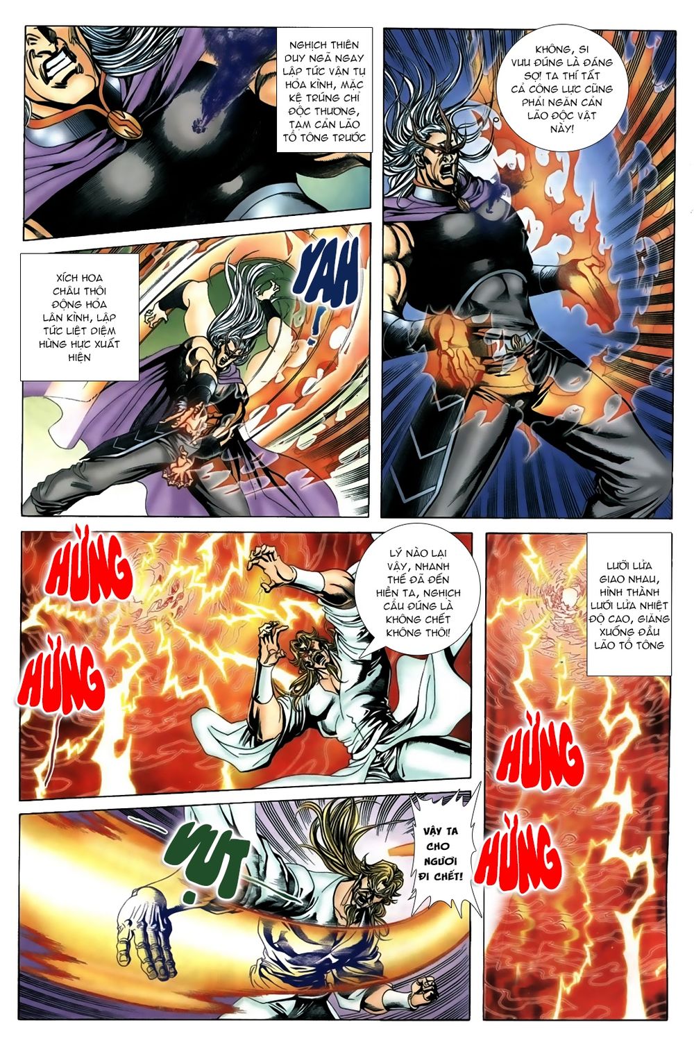 Thiên Hạ Vô Địch Lão Tổ Tông Chapter 47 - Trang 2