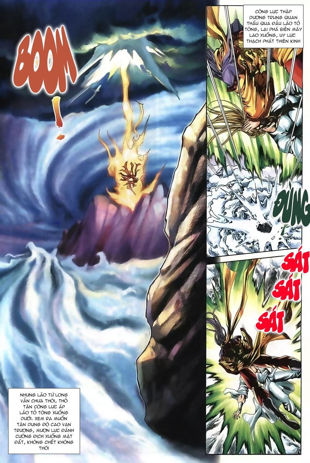 Thiên Hạ Vô Địch Lão Tổ Tông Chapter 57 - Trang 2