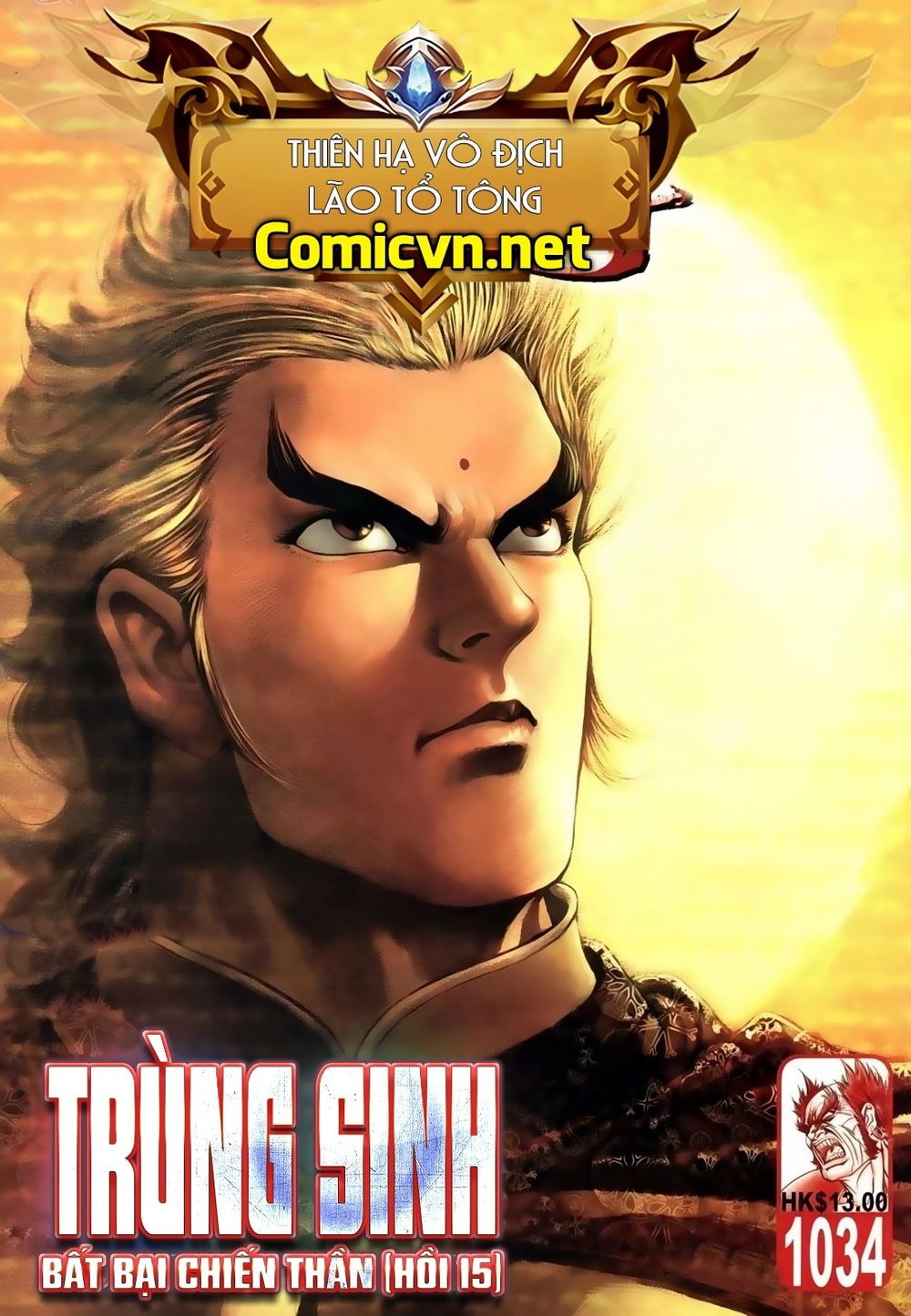 Thiên Hạ Vô Địch Lão Tổ Tông Chapter 62 - Trang 2