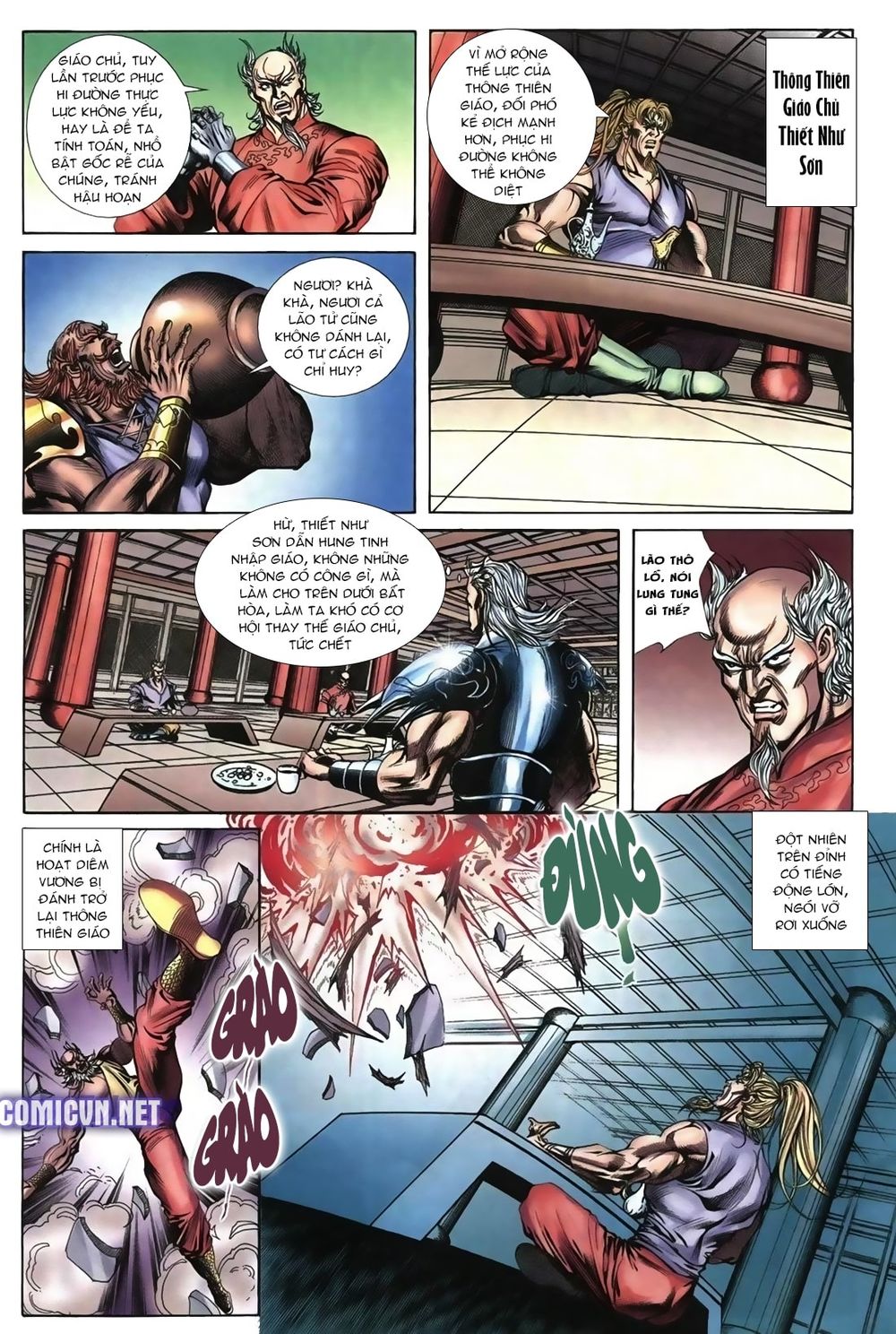 Thiên Hạ Vô Địch Lão Tổ Tông Chapter 66 - Trang 2