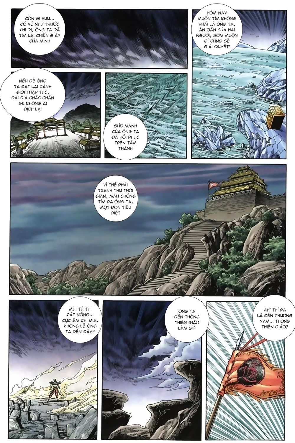 Thiên Hạ Vô Địch Lão Tổ Tông Chapter 66 - Trang 2