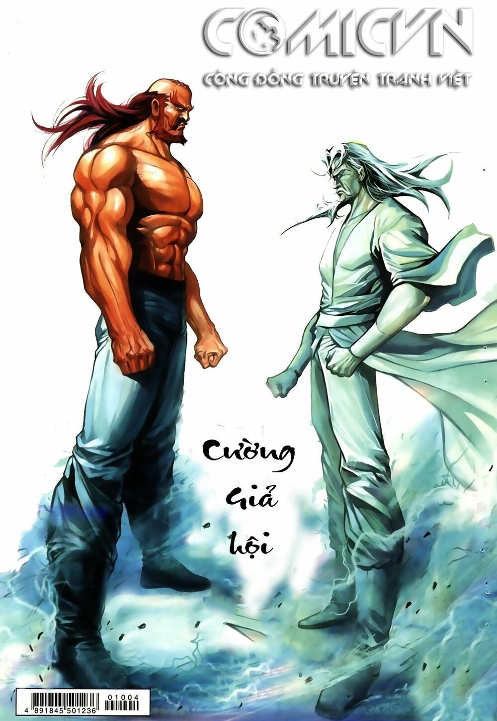 Thiên Hạ Vô Địch Lão Tổ Tông Chapter 7 - Trang 2