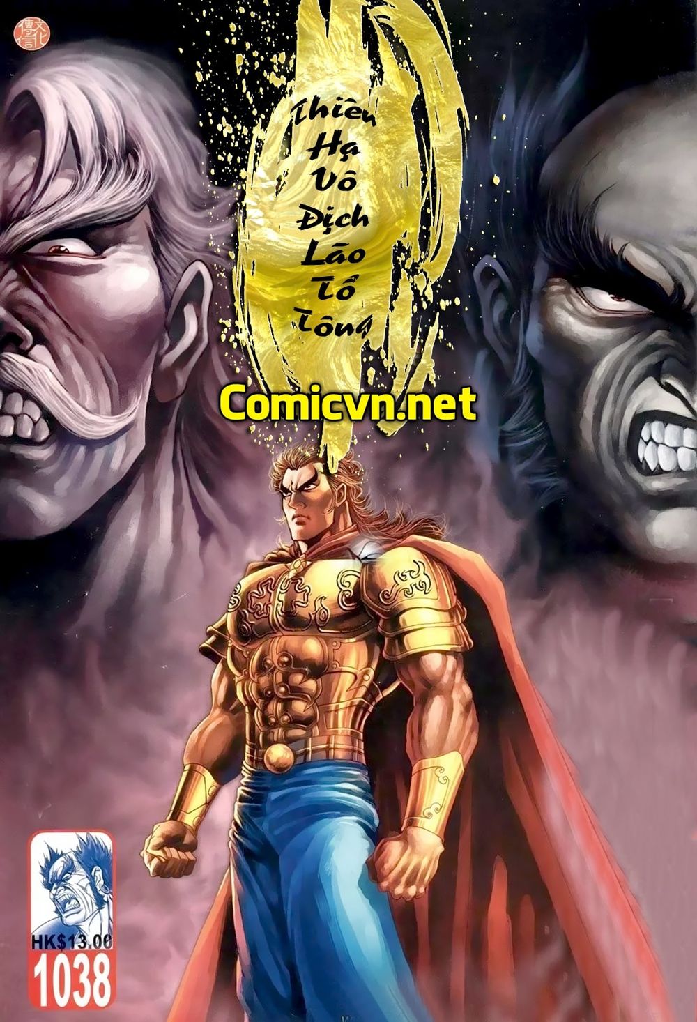 Thiên Hạ Vô Địch Lão Tổ Tông Chapter 71 - Trang 2