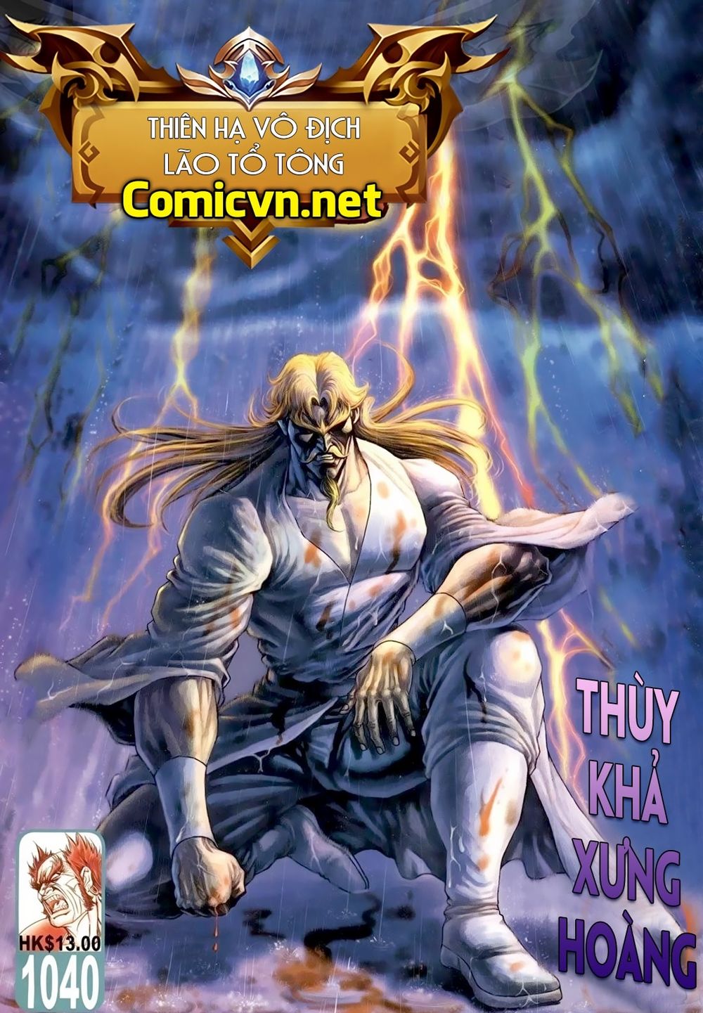 Thiên Hạ Vô Địch Lão Tổ Tông Chapter 74 - Trang 2