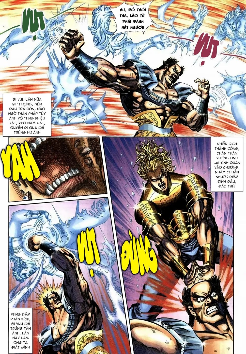 Thiên Hạ Vô Địch Lão Tổ Tông Chapter 74 - Trang 2