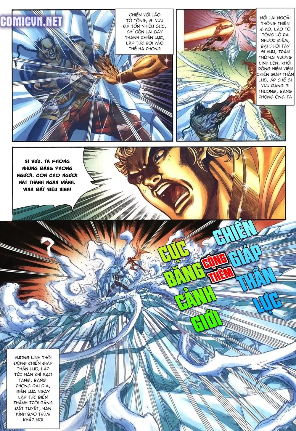 Thiên Hạ Vô Địch Lão Tổ Tông Chapter 74 - Trang 2