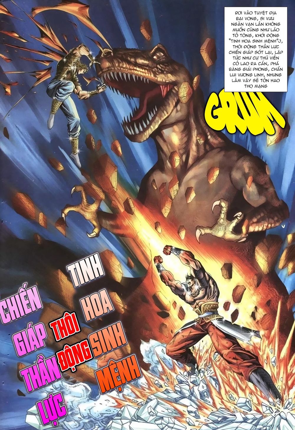 Thiên Hạ Vô Địch Lão Tổ Tông Chapter 74 - Trang 2