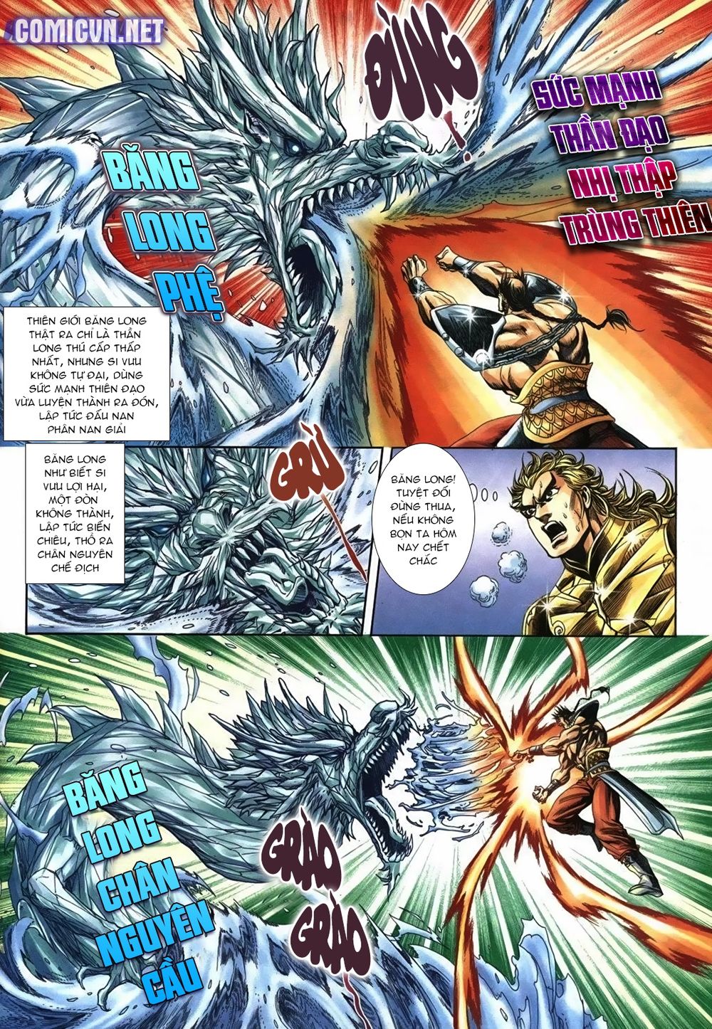 Thiên Hạ Vô Địch Lão Tổ Tông Chapter 81 - Trang 2