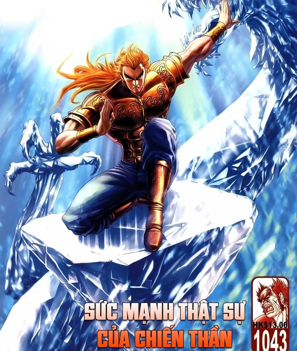 Thiên Hạ Vô Địch Lão Tổ Tông Chapter 81 - Trang 2