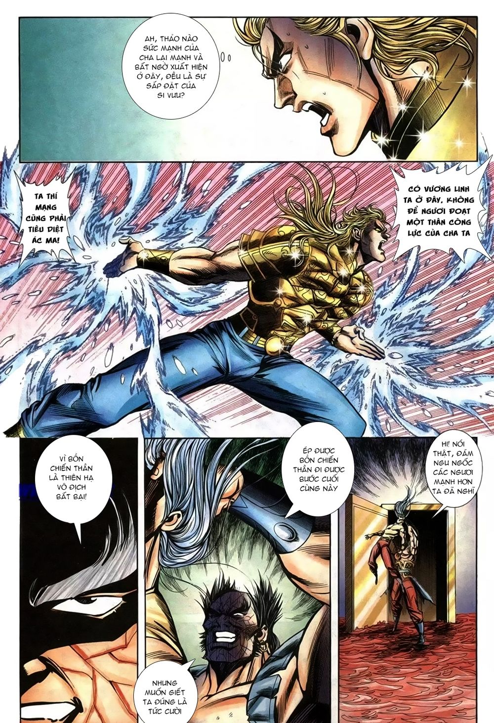 Thiên Hạ Vô Địch Lão Tổ Tông Chapter 81 - Trang 2