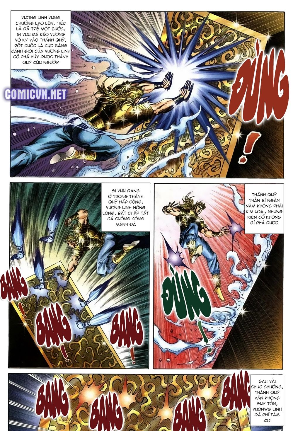 Thiên Hạ Vô Địch Lão Tổ Tông Chapter 81 - Trang 2